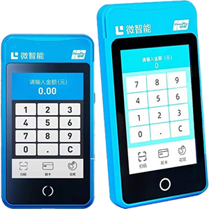 平顶山拉卡拉微智能POS机